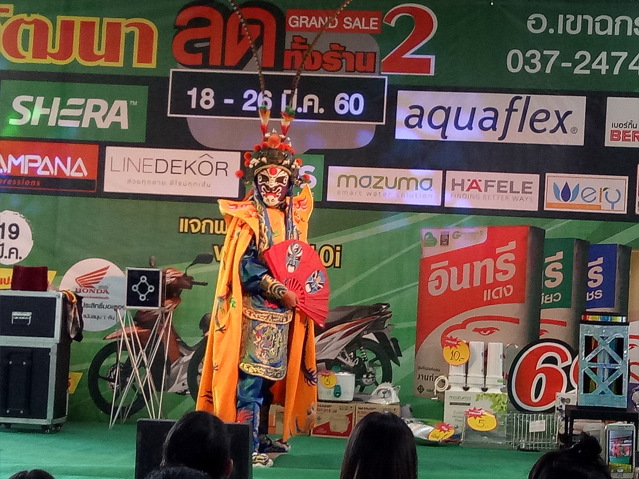 มายากลเปลี่ยนหน้า เปลี่ยนหน้ากากจีน โชว์เปลี่ยนหน้า งิ้วเปลี่ยนหน้า โชควัฒนาลดทั้งร้าน 19/03/2560