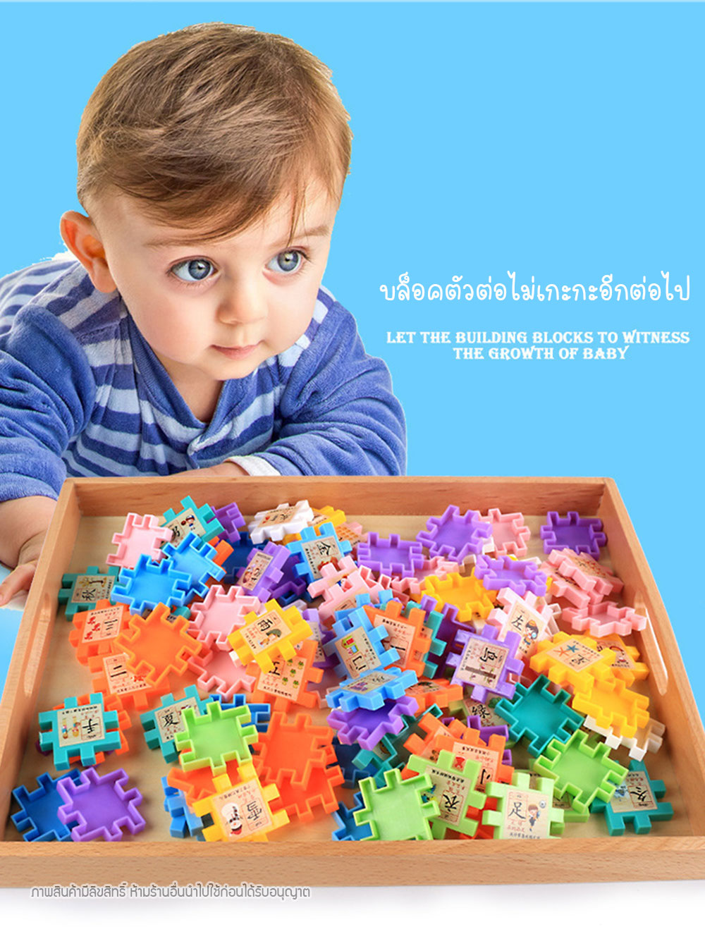 ถาดไม้ Montessori Tray ถาดสำหรับวางอุปกรณ์มอนเตสซอรี่ ขนาด S/M/L