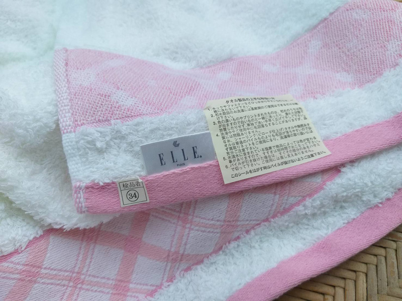 ผ้าขนหนูผืนใหญ่ ELLE (ของใหม่)