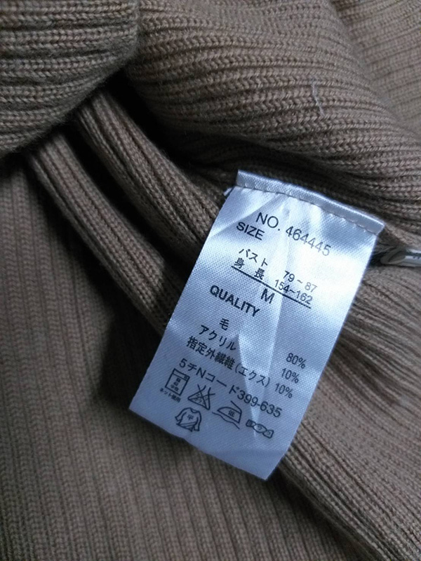 เสื้อไหมพรมขนสัตว์ Sz S สวยมาก ผ้าดีมาก (ของใหม่)