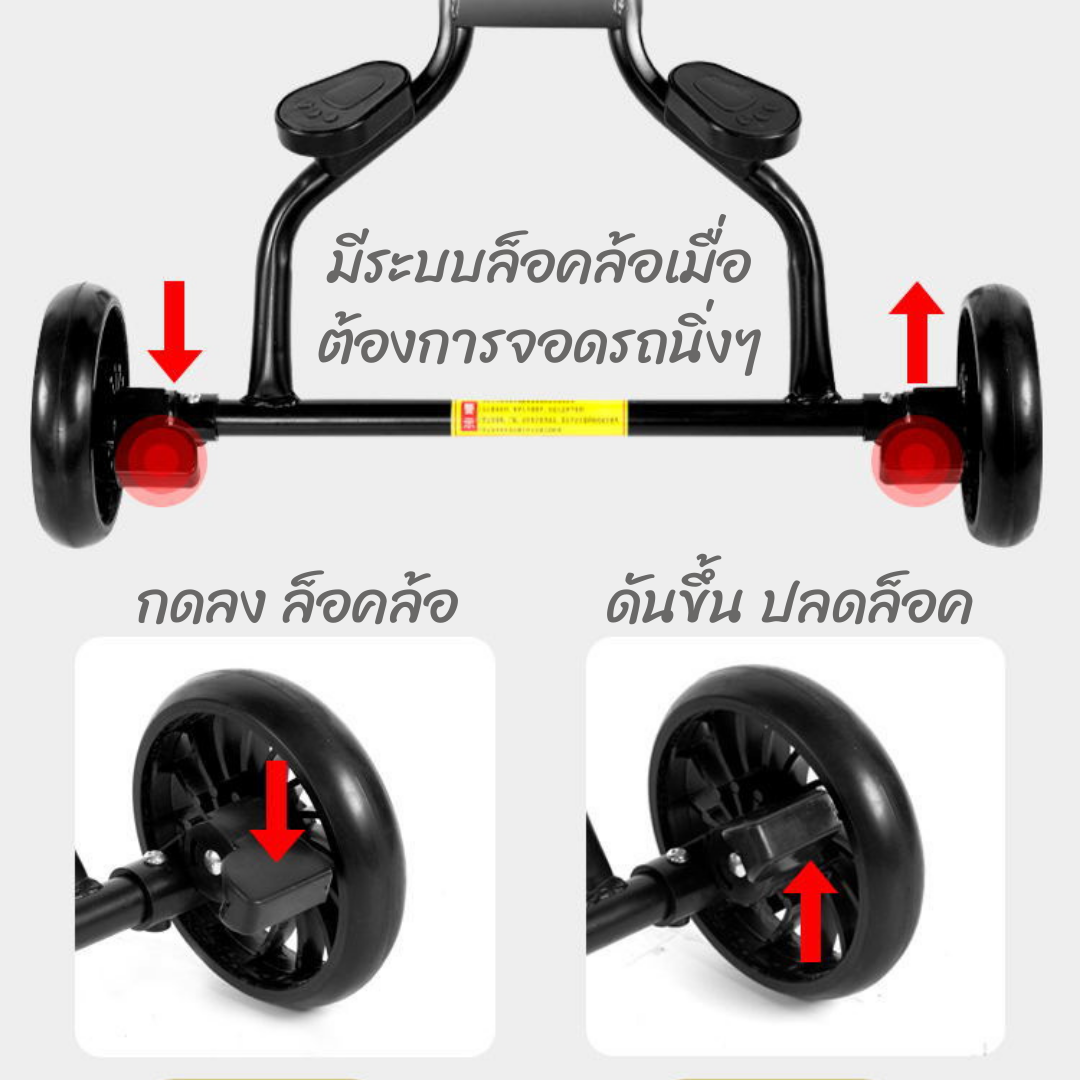 [ส่งฟรี] NanaBaby รถเข็นเด็ก ทรงสูง น้ำหนักเบา พกพาสะดวก