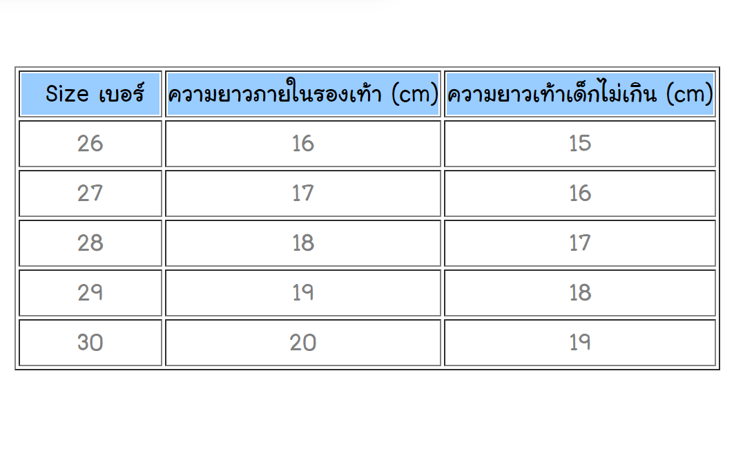 รองเท้าคัชชูเด็กสีน้ำเงิน รองเท้าเด็กชาย เทปหน้า สุดเท่ห์ ใส่ง่ายไม่ต้องผูกเชือก Size 26-30