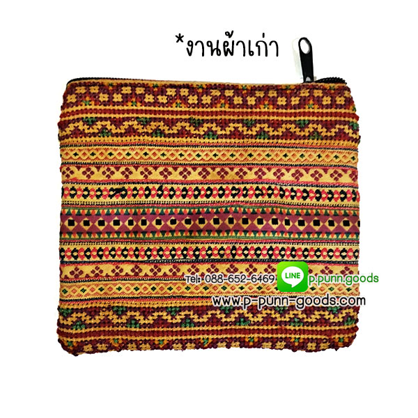กระเป๋าผ้าม้งปักใบเล็ก ใส่เหรียญ (งานผ้าเก่า)