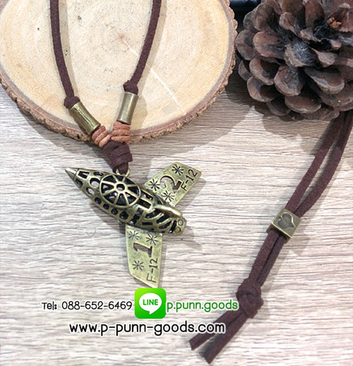 สร้อยหนังนิ่ม เครื่องบินรบ F-12 ฉลุลาย