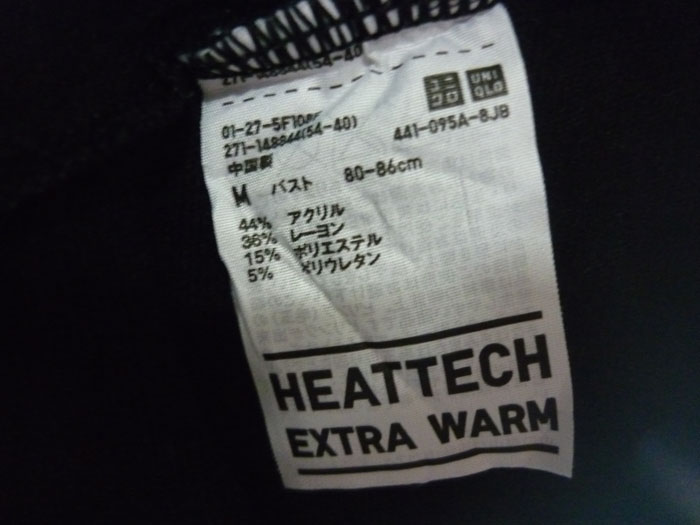 เสื้อฮีทเทคหญิง สีเทาเข้ม Uniqlo Extra warm ไซด์ M