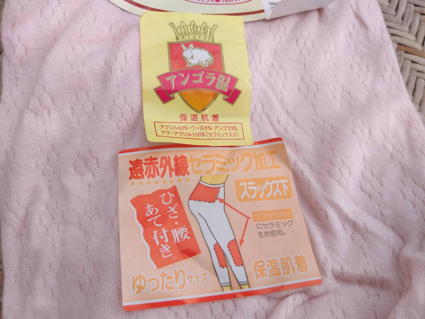 กางเกงลองจอนหญิง ไซด์ M-L ผ้านุ่มมมากกกก