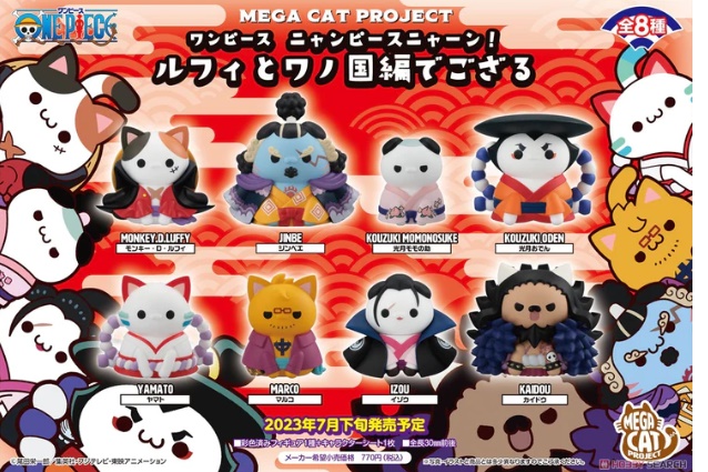 [เปิดจอง] MEGA CAT PROJECT ONE PIECE Nyan Piece Nyan！Ver. Luffy in Wano Kuni [MEGA CAT]