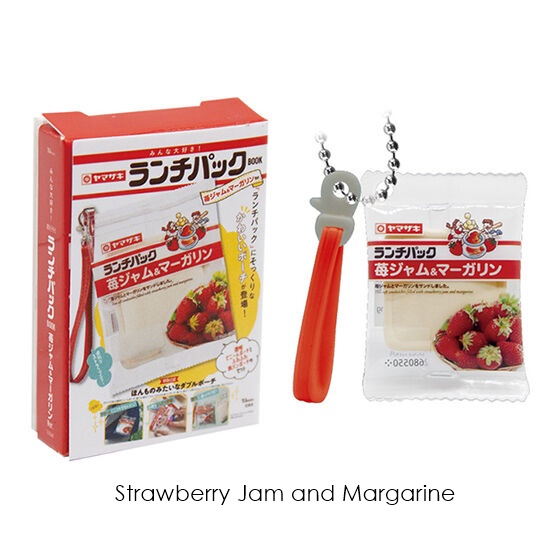 กาชาปอง Mamegasha Book Everyone Loves It! Yamazaki Lunch Pack Book