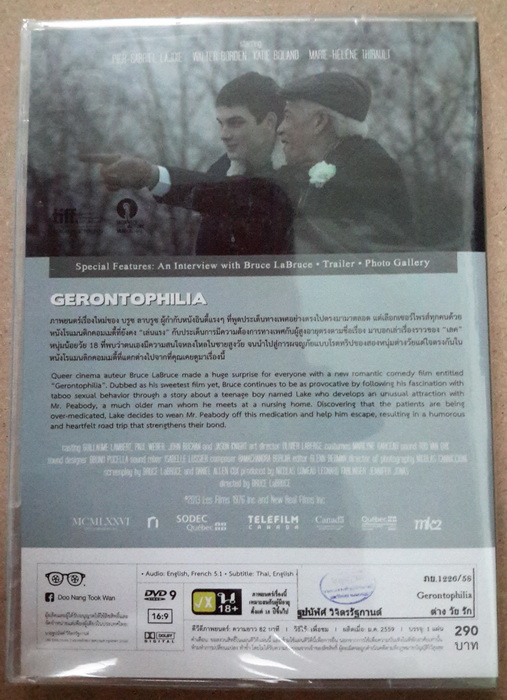 (DVD) Gerontophilia (2013) ต่าง วัย รัก