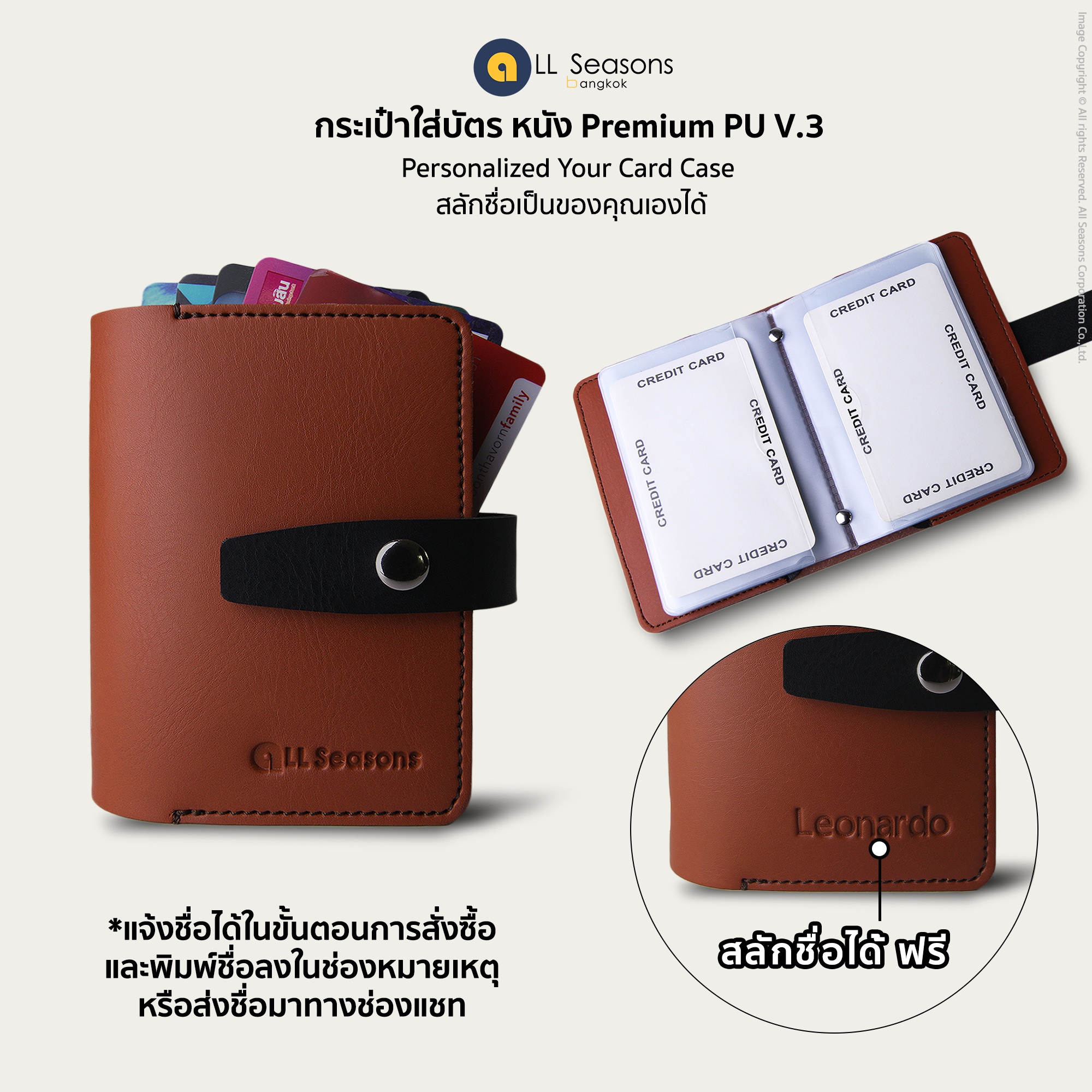 กระเป๋าใส่บัตร สลักชื่อฟรี หนังเทียม Personalized PU Bifold Card Holder [CARD V.4]