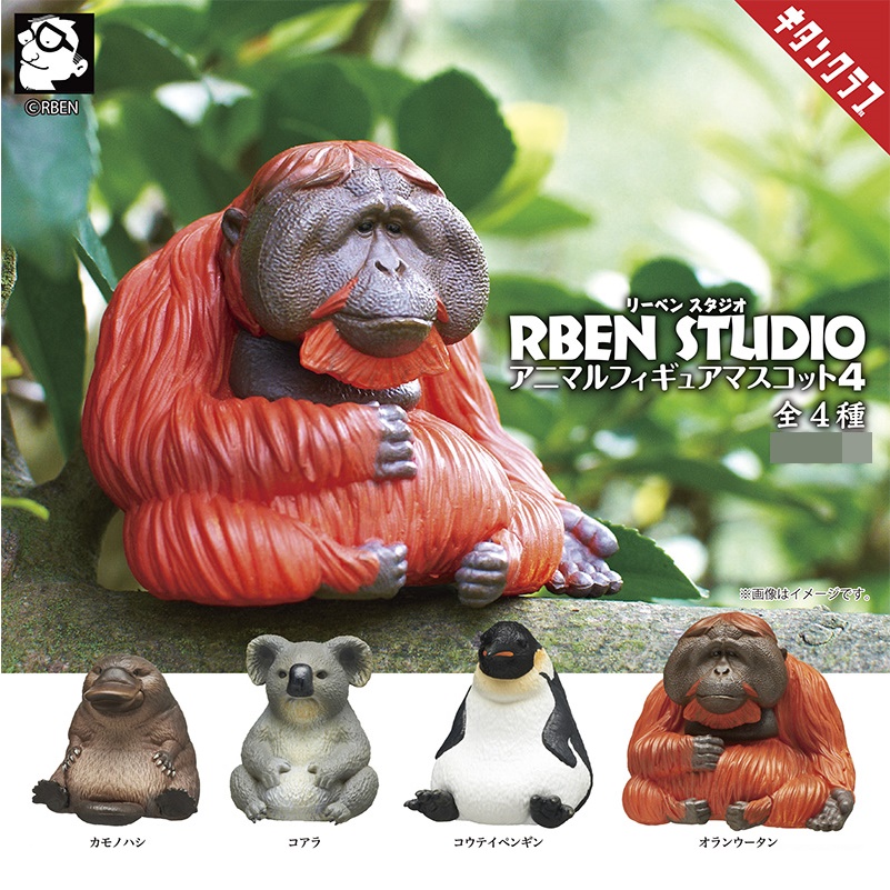 กาชาปองฟิกเกอร์สัตว์ RBEN STUDIO Animal Figure Mascot 4