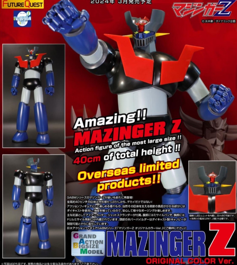 [เปิดจอง] GABM MAZINGER Z Original Color Ver. ราคา10500-11500บาท