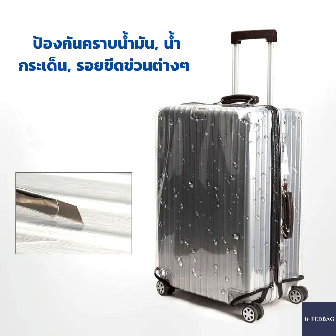 (PVC 24" ซิปเปิด-ปิด ขอบใส) ผ้าคลุมกระเป๋าเดินทาง ขนาด 24 นิ้ว เปิด/ปิด ด้วยซิป ผลิตจาก PVC ใส หนาขึ้น ไม่มีตะเข็บ ก้นกระเป๋ามีตีนตุ๊กแกใหญ่ และยางยืด 2 เส้นช่วยยึดกระเป๋าให้กระชับขึ้น