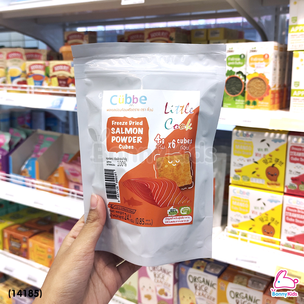 (14185) Cubbe Freeze Dried SALMON POWER Cubes ผงแซลม่อนก้อน ฟรีซดราย ขนาด 24 กรัม (1 ซอง / 6 ก้อน)
