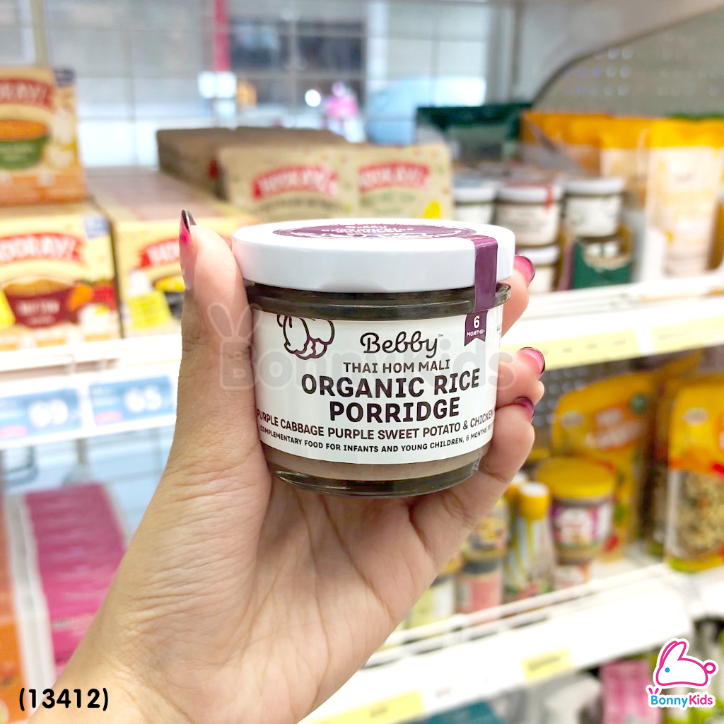 (13412) Bebby (แบ๊บบี้) ข้าวตุ๋นหอมมะลิตุ๋น ออร์แกนิค ผสมมันม่วง กะหลํ่าปลีม่วง และเนื้ออกไก่ (สีม่วง)