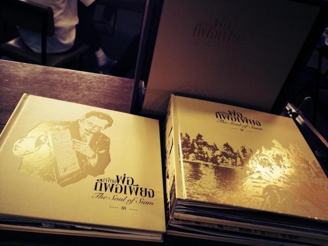 เพียงพ่อก็พอเพียง เล่ม 1-3 (ราคา 3,999 + ค่าส่ง 200) (ยอดจองเต็มแล้ว)