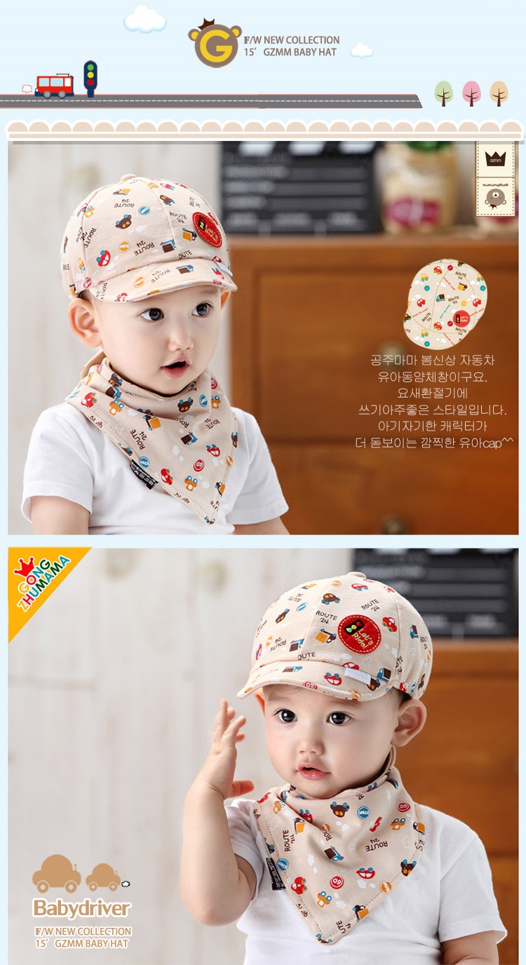 หมวกเด็ก Set หมวกแก๊ป+ผ้ากันเปื้อนเด็ก Let's Ride! สำหรับเด็กเล็กวัย 3-24 เดือน