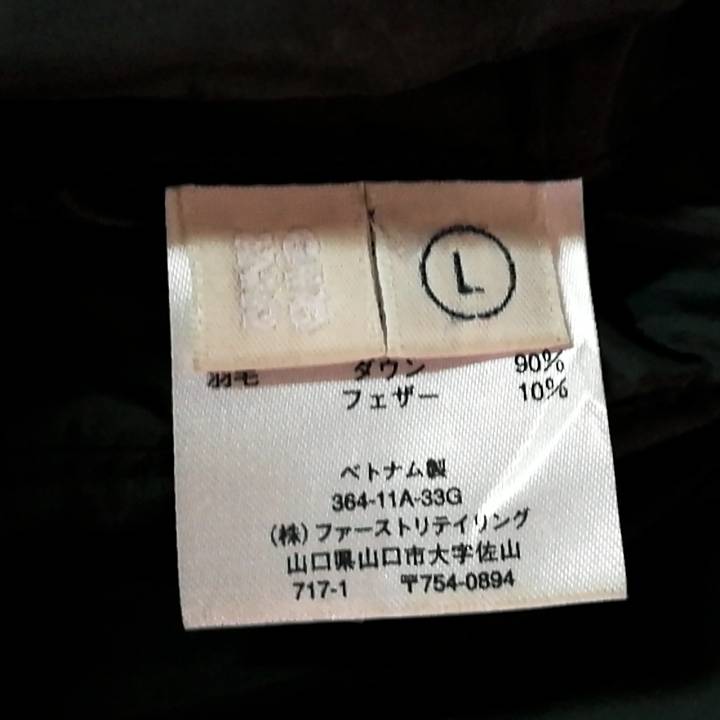 โค้ทขนเป็ด Uniqlo อก52 ใส่ได้ 2 ด้าน อุ่นติดลบ