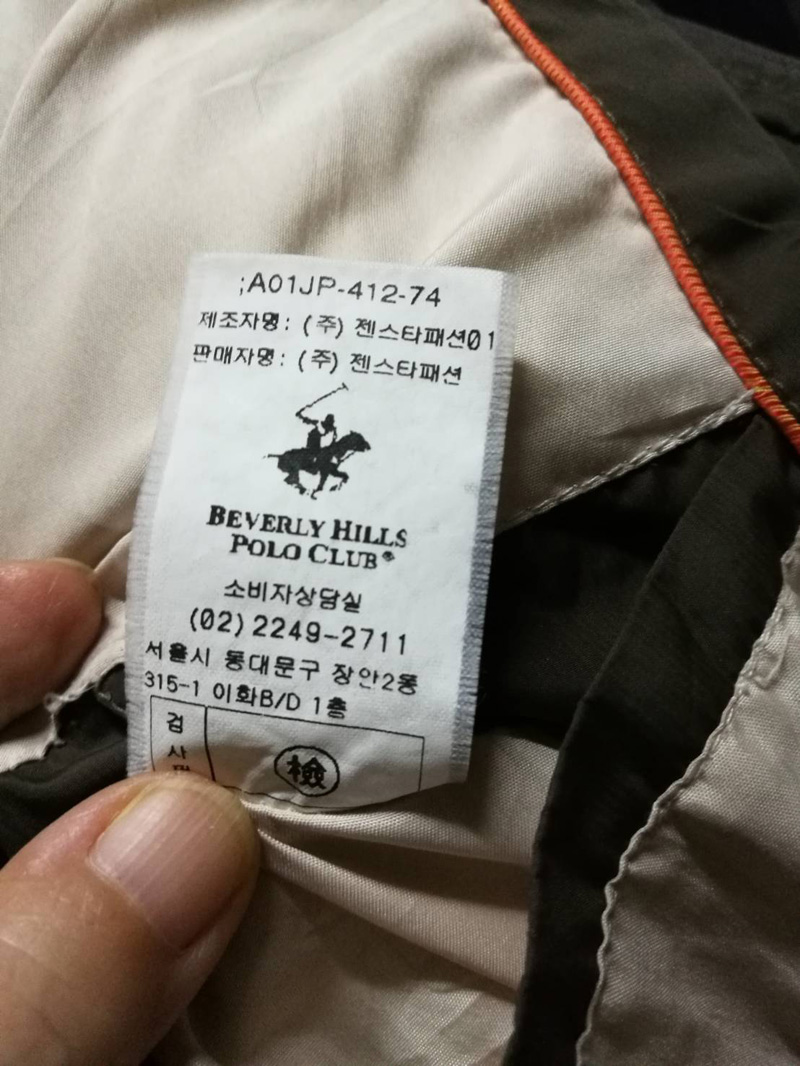 โค้ทขนเป็ด POLO CLUB หล่อสุด อก48