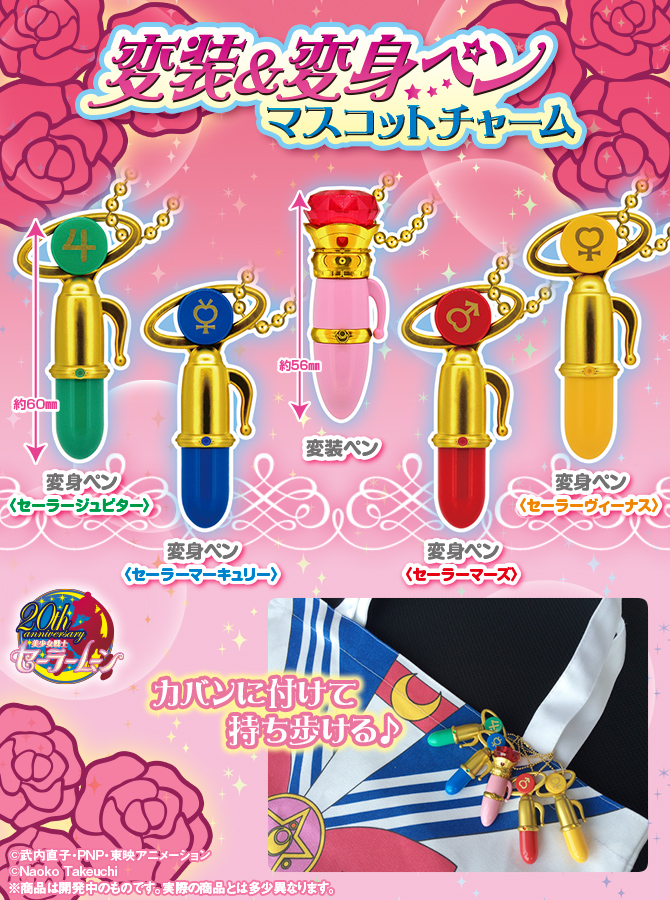 พร้อมส่ง กาชาปองmascot charm