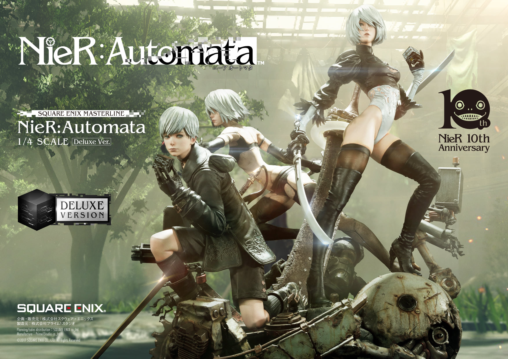 [เปิดจอง] SQUARE ENIX MASTERLINE NieRAutomata 1/4 scale - DX Ver. ราคา85000-92000