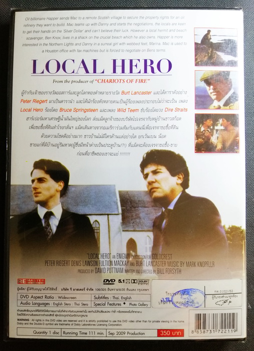 (DVD) Local Hero (1983) วีรบุรุษท้องถิ่น (มีพากย์ไทย)
