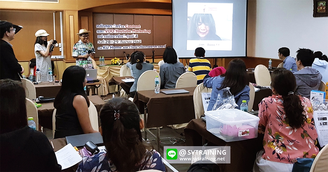 สอนหลักการสร้าง VDO Youtube Marketing ให้มีคนติดตาม