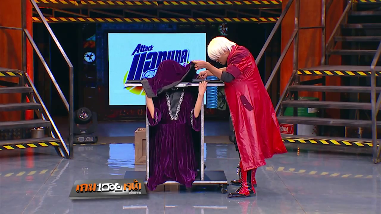 รายการเกมพันหน้า 17/05/2558 มายากล นักมายากล การแสดง โชว์ Magic Show