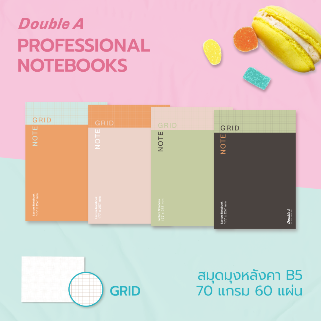 [4 เล่ม]สมุดมุงหลังคา B5 70แกรม 24แผ่น เนื้อในพิมพ์เส้นตาราง