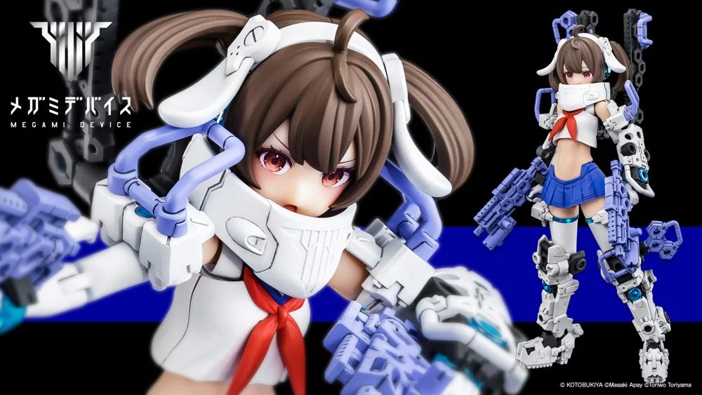 [เปิดจอง] KOTOBUKIYA - Megami Device BUSTER DOLL GUNNER