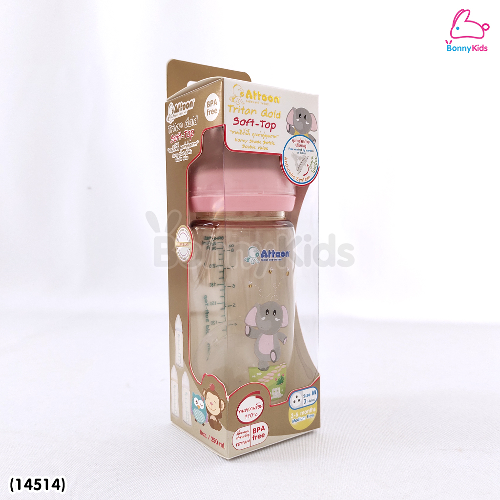 (14514) ATTOON (แอทตูน) ขวดนมสีชา Tritan Gold Soft-Top รุ่นคอกว้าง (ขนาด 8oz./ 250 ml.)