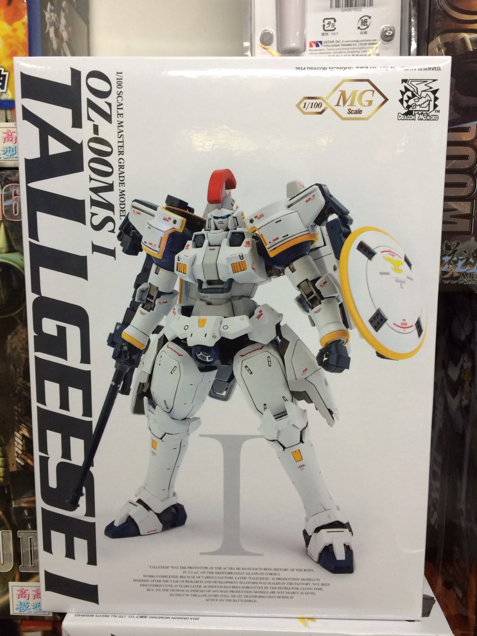 TALLGEESE I
