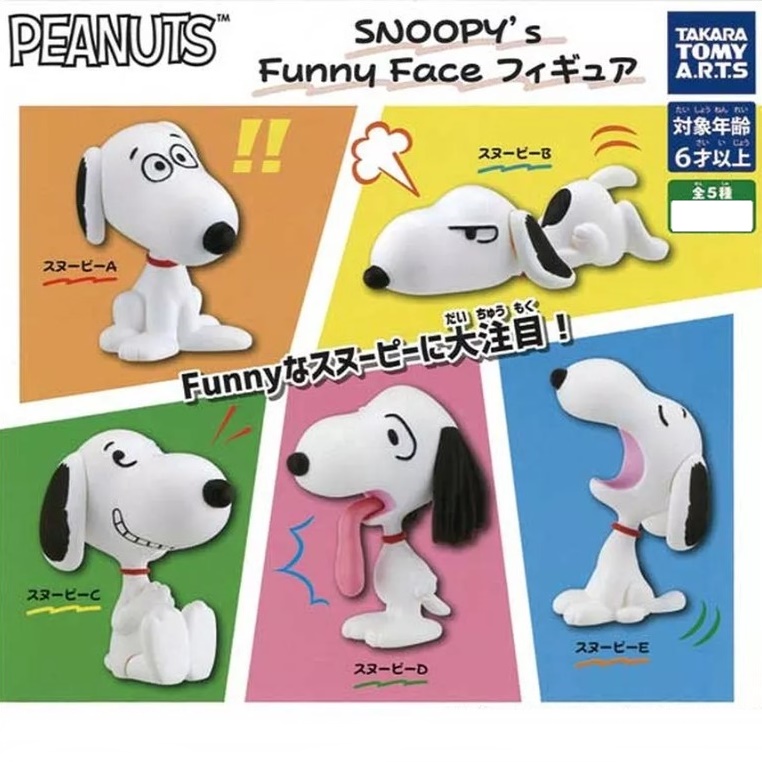 กาชาปองสนูปปี้ PEANUTS SNOOPY Funny Face Figures