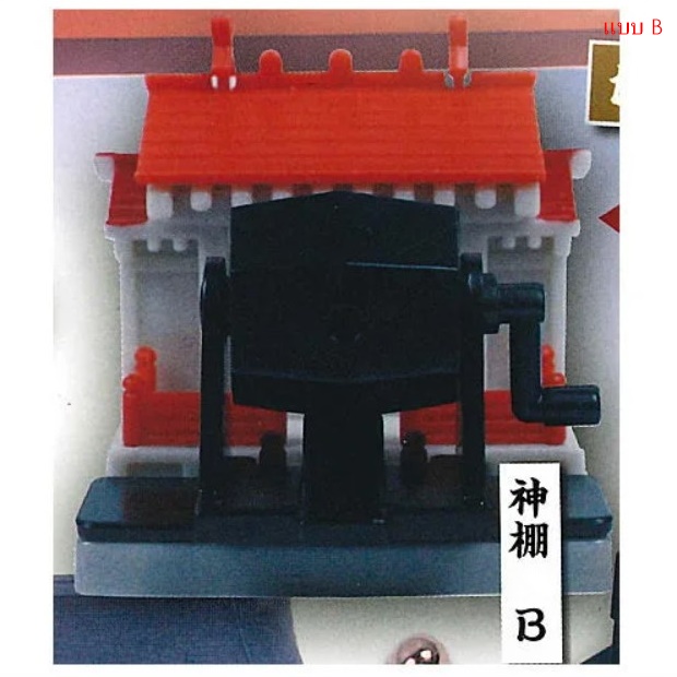 กาชาปองโมเดลศาลเจ้าญี่ปุ่นขนาดจิ๋ว Pray Anytime! Shinto Altar Mascot Rokushiki