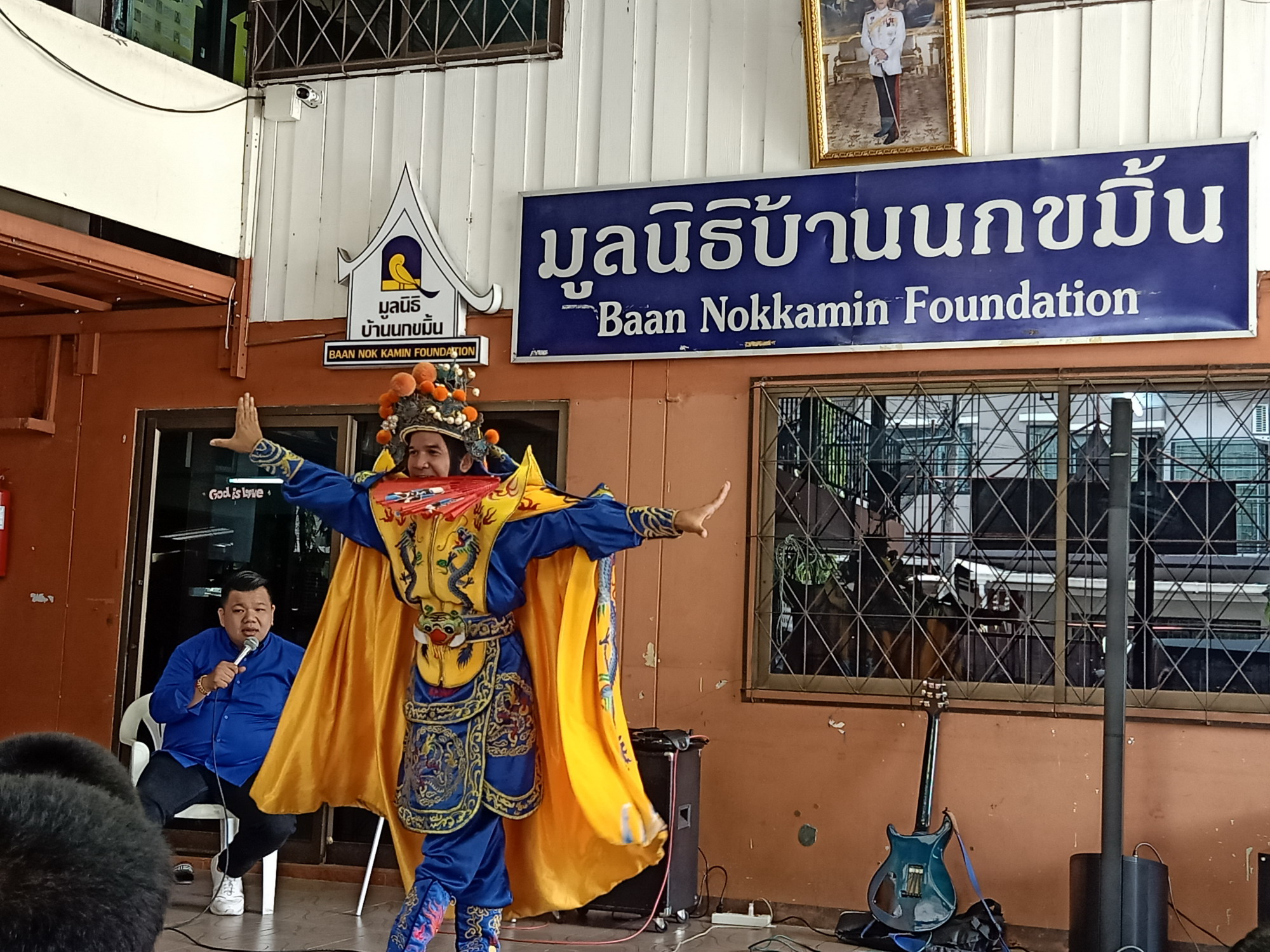 มายากลเปลี่ยนหน้า เปลี่ยนหน้ากากจีน โชว์เปลี่ยนหน้า งิ้วเปลี่ยนหน้า "งาน มูลนิธิบ้านนกขมิ้น" 30/03/2562