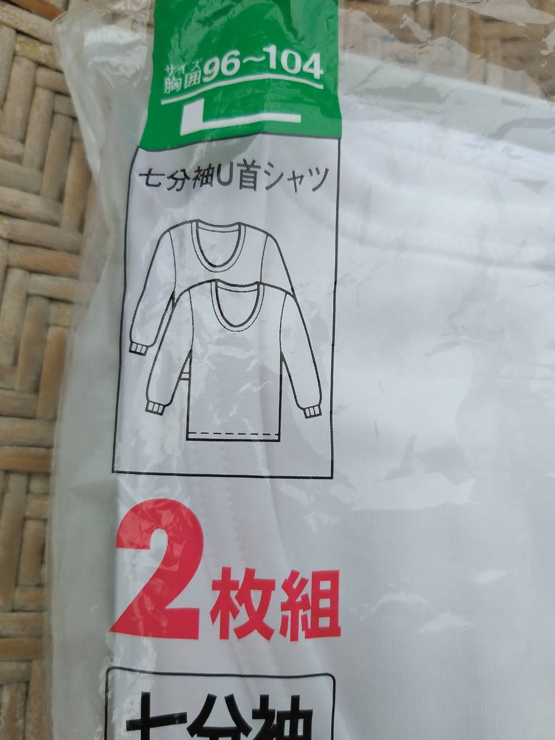 เสื้อลองจอนชาย ผ้านุ่มมากก ไซด์ M-L (ของใหม่)