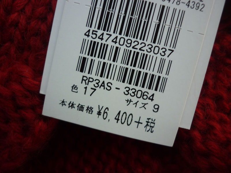 ปลอกคอกันหนาว แบรนด์ดัง HIROKO BIS(ของใหม่)