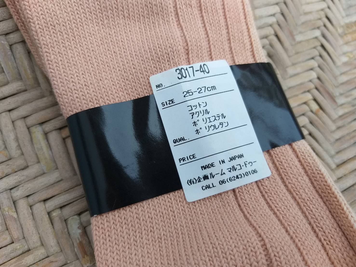 ถุงเท้าชาย Made in JAPAN 3 คู่