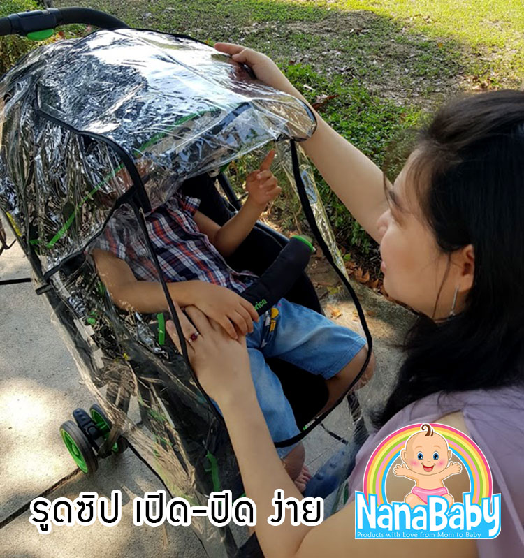 ผ้าคลุมรถเข็นเด็ก ที่คลุมรถเข็นเด็ก กันน้ำ กันฝน กันลมหนาว NanaBaby อย่างดี มีซิปเปิดด้านหน้าและเทปตีนตุ๊กแกด้านหลัง