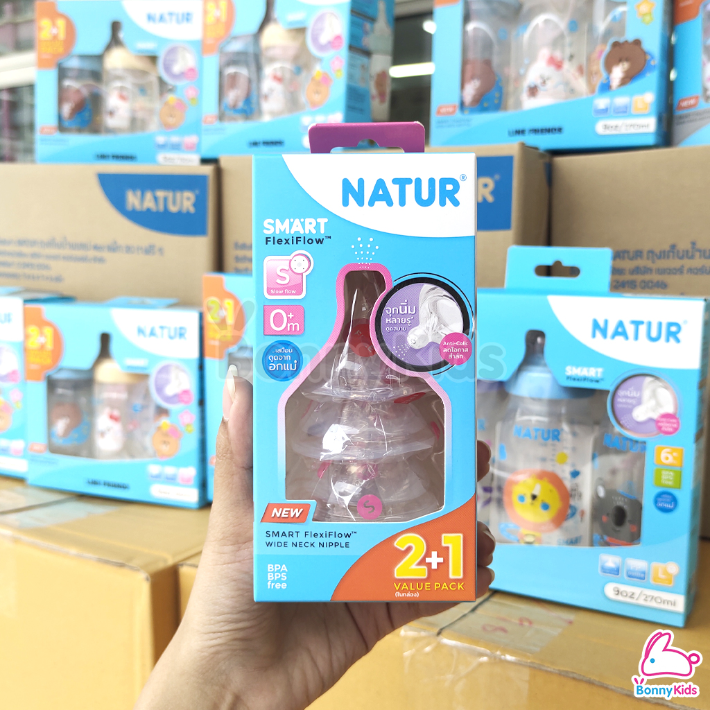 Natur (เนเจอร์) SMART FlexiFlow จุกนมคอกว้างสมาร์ท จุกนิ่มหลายรู