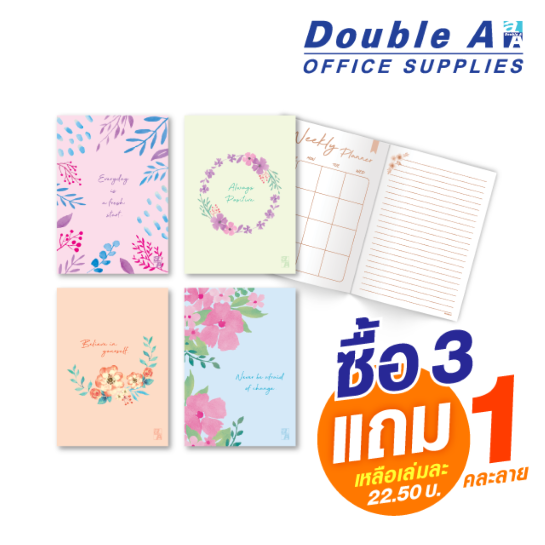 สมุดบันทึกมุงหลังคา ปกพลาสติก Blooming ขนาด A6 80 แกรม 40 แผ่น เนื้อในมี Planner และแบบสมุดมีเส้น ซื้อ 3 แถม 1 (คละลาย) ปกติเล่มละ 30-. เหลือ 22.50-.