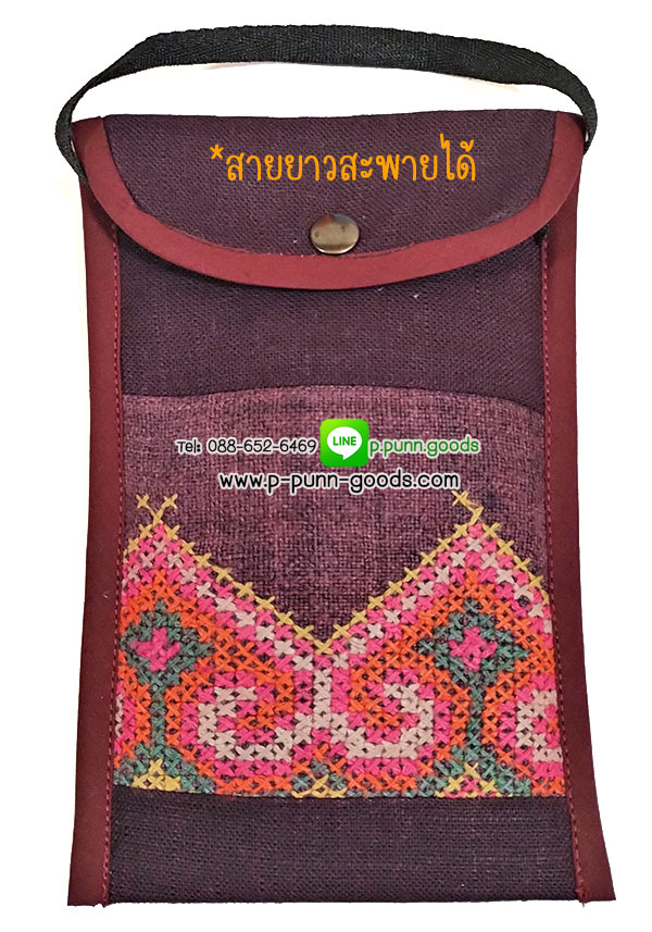กระเป๋าใส่โทรศัพท์/ใส่พาสปอร์ต ผ้าชาวเขา