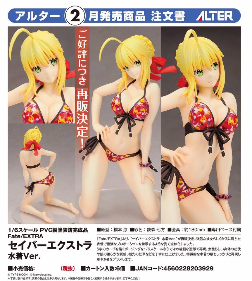 พร้อมส่ง Fate/EXTRA - Saber Extra Swimsuit Ver. 1/6 Complete Figure