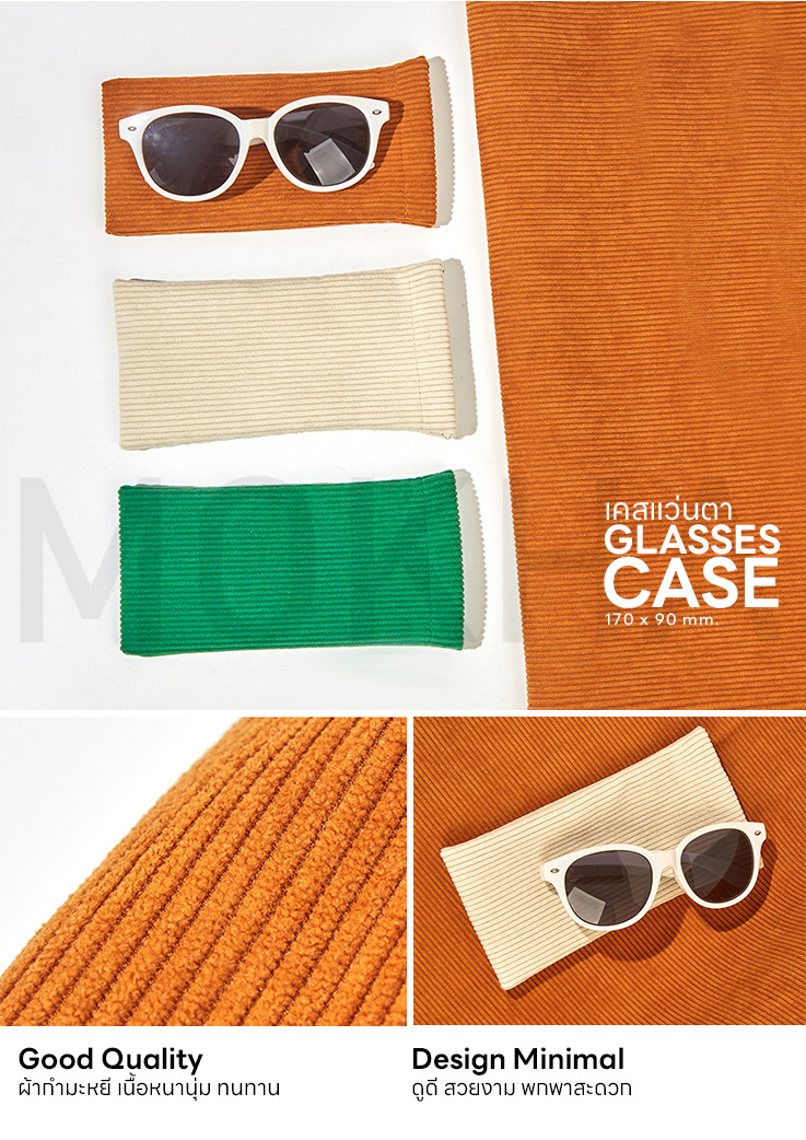 MOKHA ซองแว่นตา ผ้าลูกฟูก ซองใส่แว่น ซองเคสใส่แว่น Corduroy Glasses Case