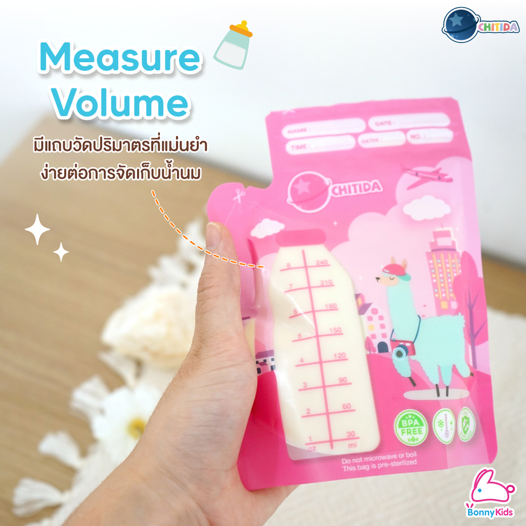 CHITIDA (ชิทิด้า) Mom’s Favorite Design ถุงเก็บน้ำนม ซิปล็อค 2 ชั้น ลดกลิ่นเหม็นหืน (1กล่อง/20ถุง)