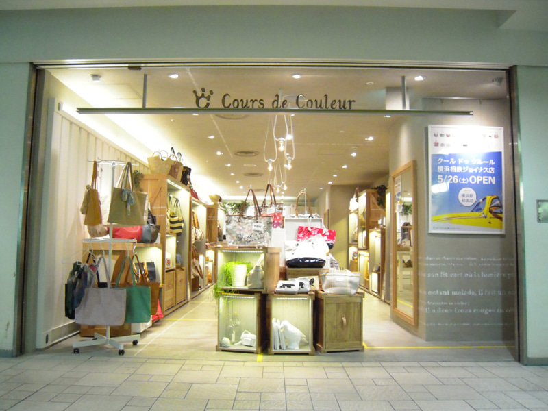 กระเป๋าเป้ Cours de Couleur สวยค่ะ