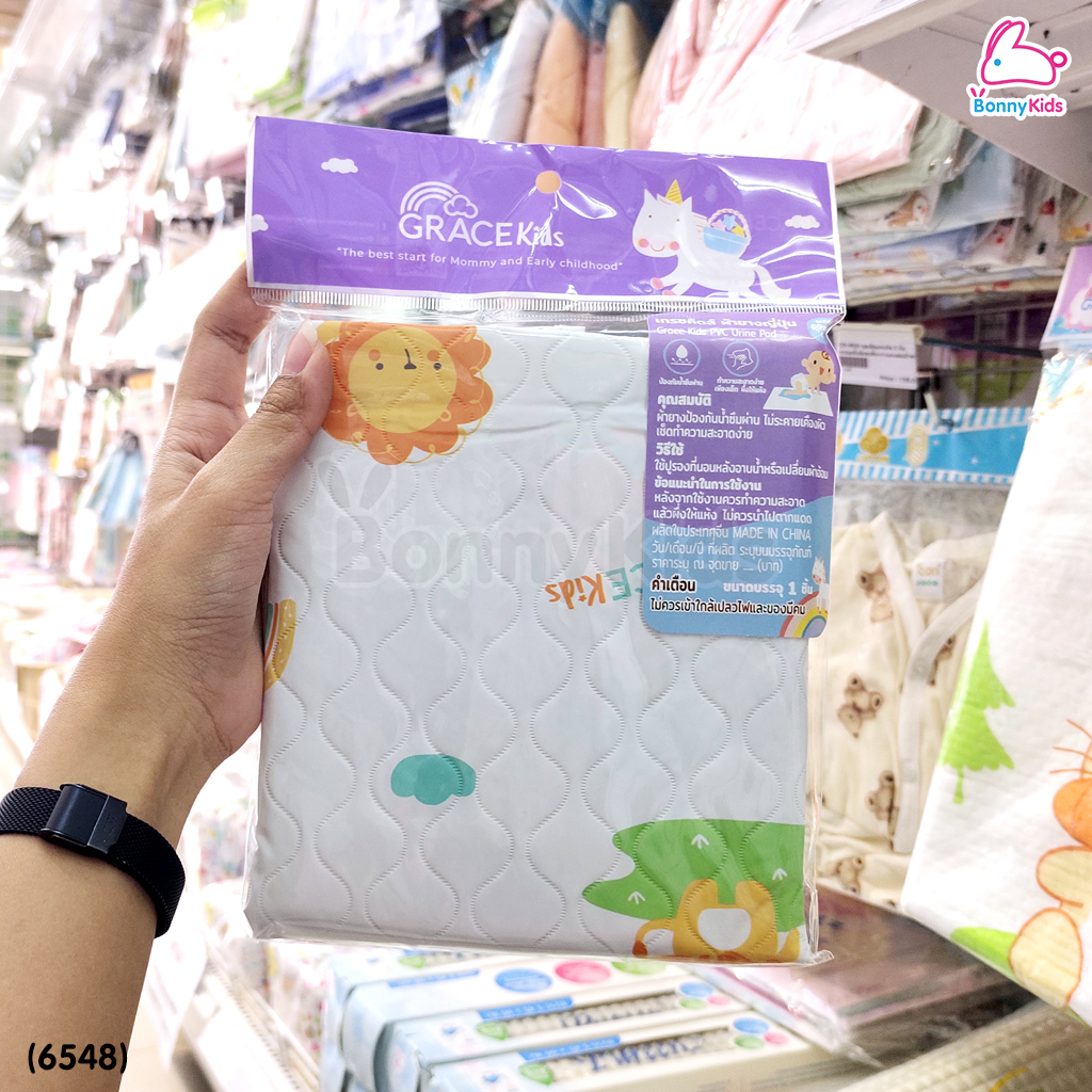 (6548) GraceKids (เกรซคิดส์) PVC URINE PAD ผ้ายางญี่่ปุ่น ขนาด 69x49 ซม. คละลาย (ลายเปลี่ยนไปตามล็อตการผลิต)