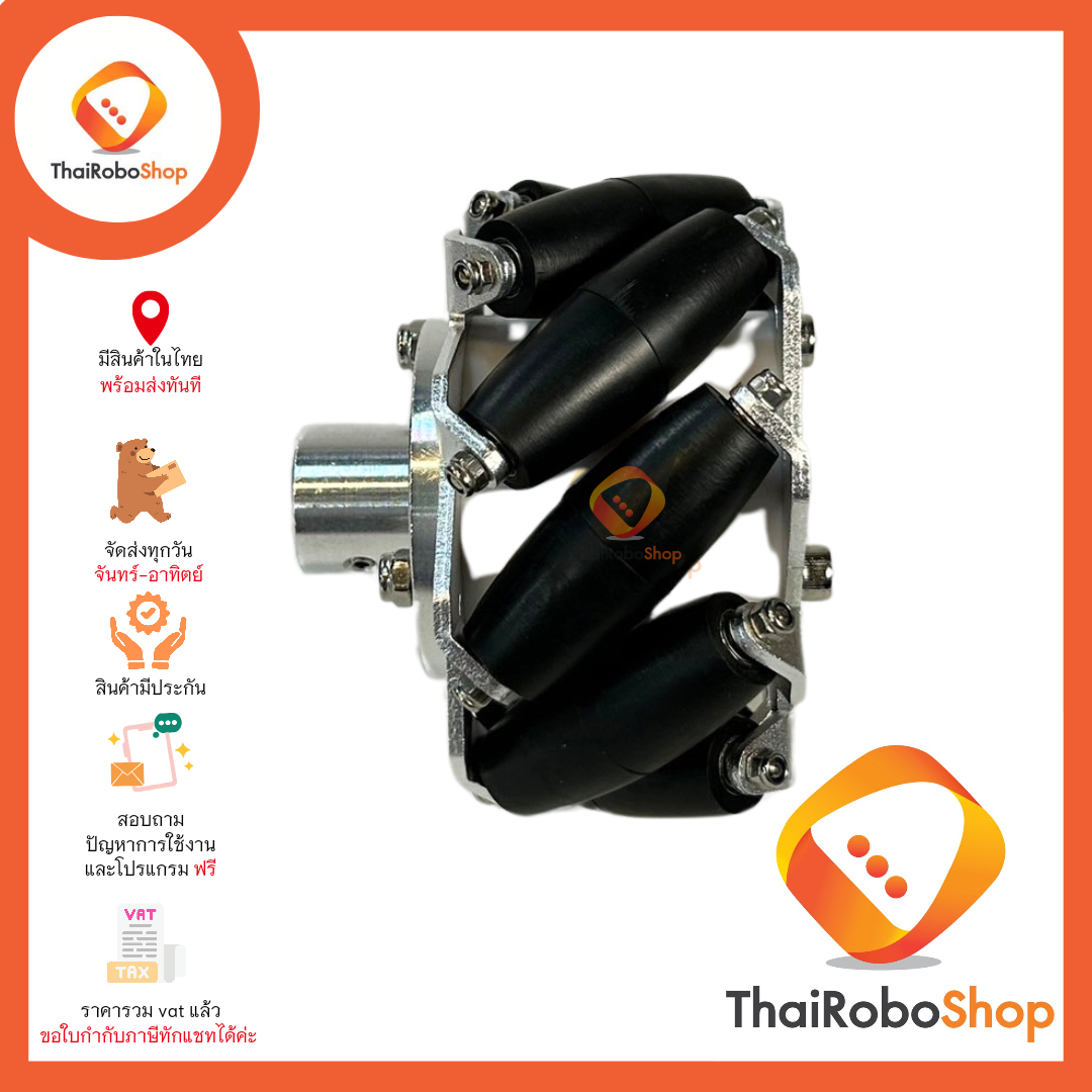 ล้อ Mecanum 100 mm 4ล้อ