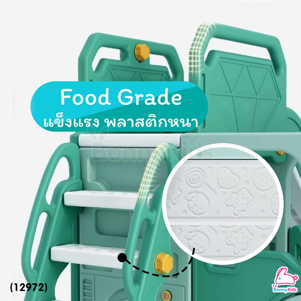 (12972) Baby Slider เซ็ตรถบัสสไลด์เดอร์ + แป้นบาส เสริมทักษะและจินตนาการ (Mini Set)