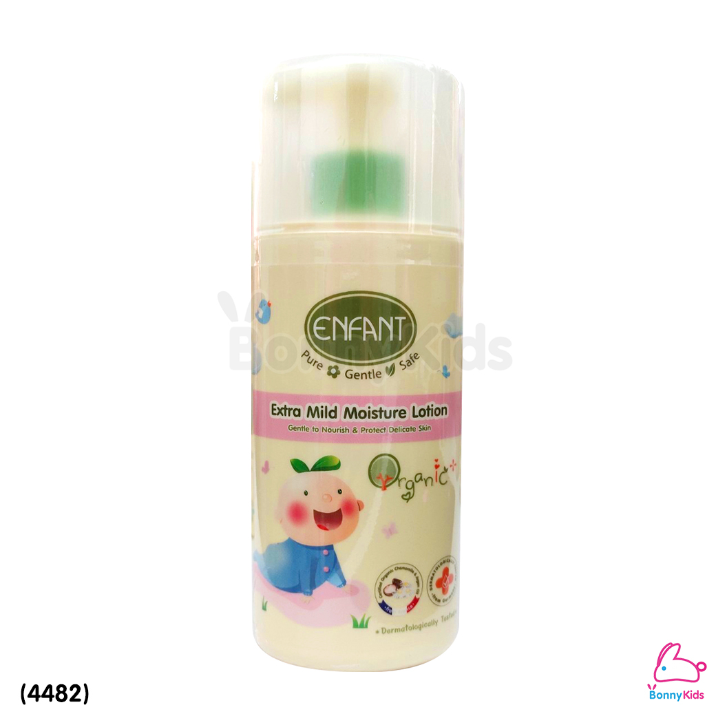 (4482) Enfant (อองฟองต์) Organic+ Extra Mild Moisture Lotion อองฟองต์โลชั่นบำรุงผิว สูตรอ่อนโยนจากธรรมชาติ ขนาด 250 ml.